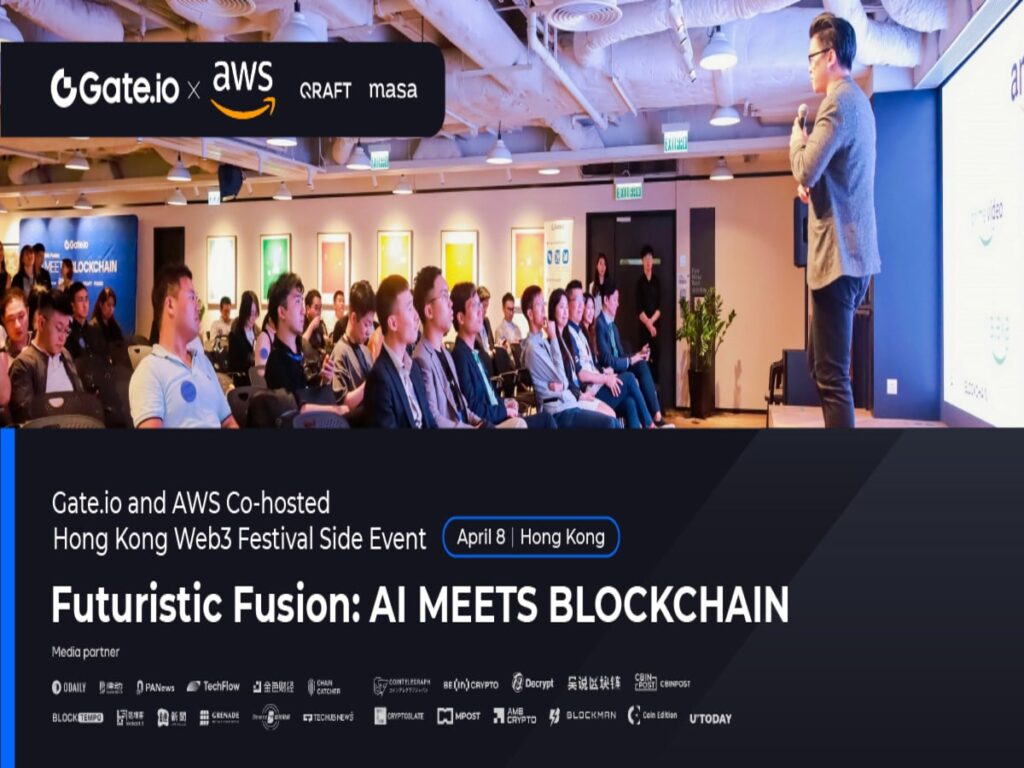 AI and Blockchain Fusion: Gate.io and AWS co-host Hong Kong Web3 festival side event