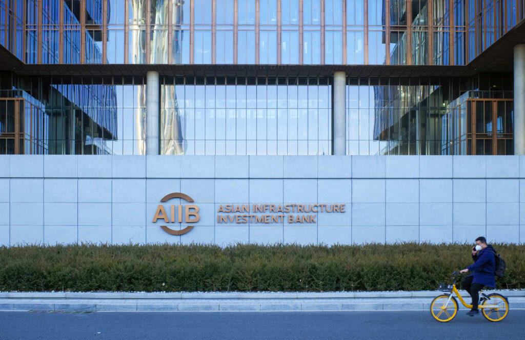 AIIB digital bond issued via Euroclear reaches 0m after 0m tap