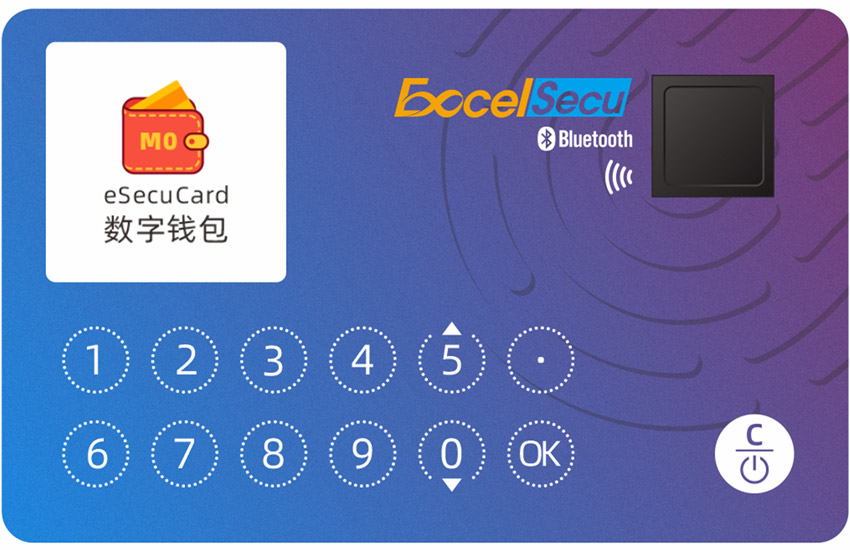 digital yuan esecucard hardware wallet