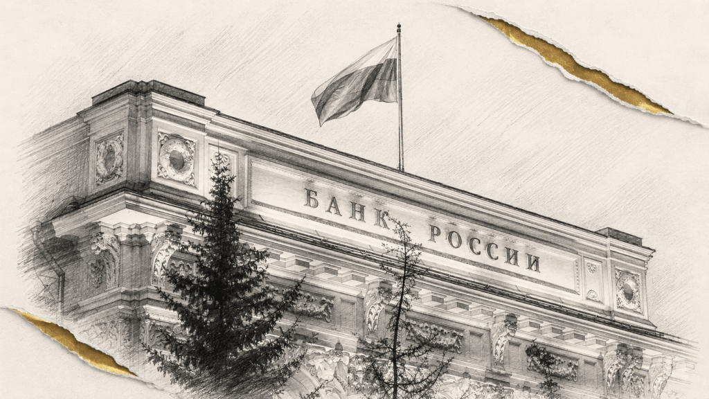 Bank of Russia Says Digital Ruble Is Ready for September Rollout Bank of Russia Says Digital Ruble Is Ready for September Rollout