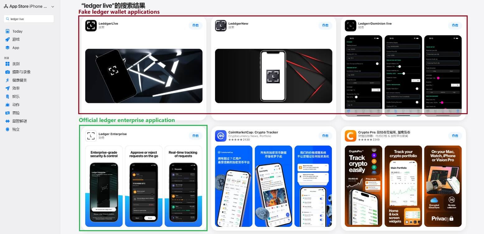 Fake Crypto Applications on Apple's App Store