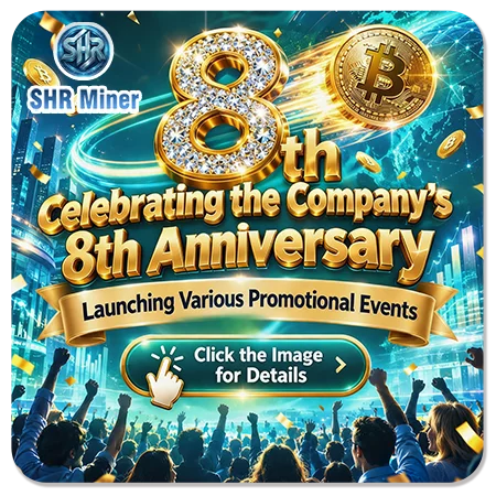 SHR Miner’s 8th anniversary celebration begins: Popular cloud mining contracts are now live, with $88,800 in order-rebate rewards waiting for you to claim - 2